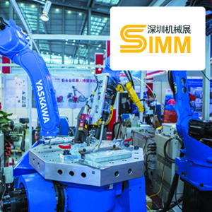 The 19th Shenzhen International Machinery Manufacturing Industry Exhibition (SIMM 2018)
